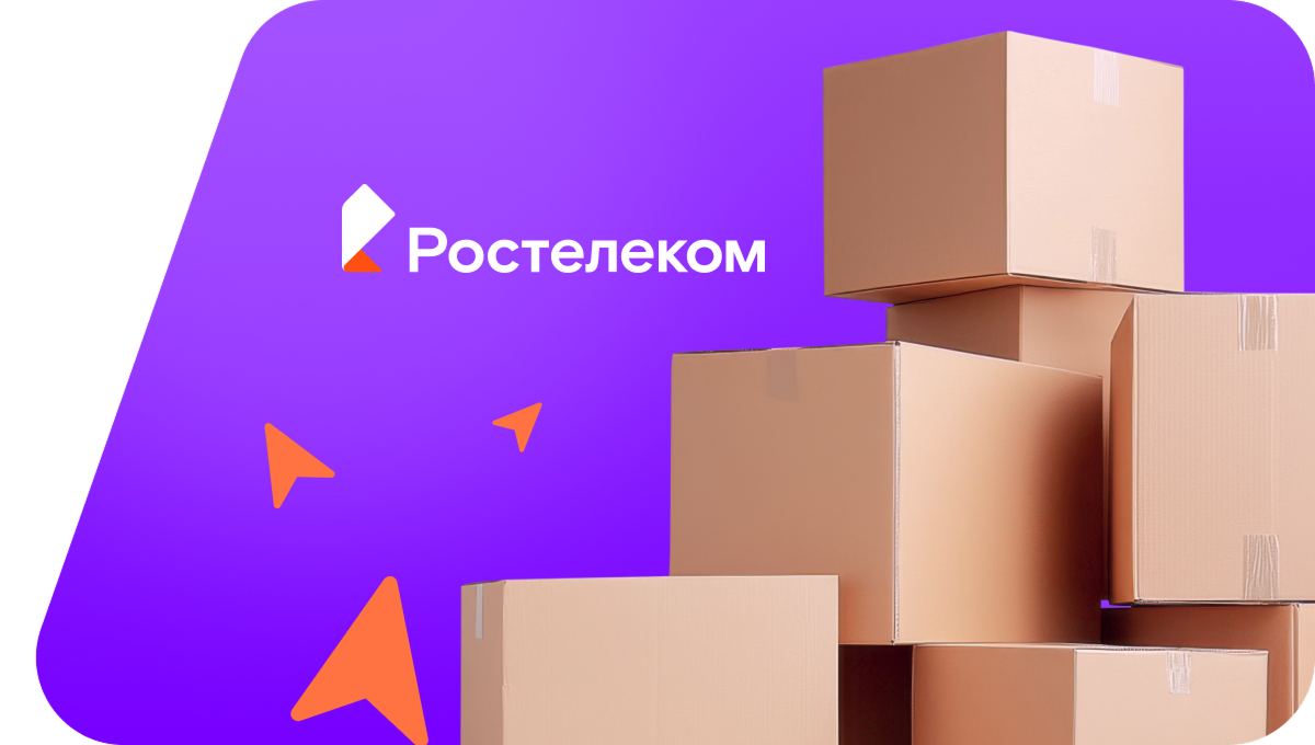 Переезд в новую квартирув село Елецкое (Липецкая область)